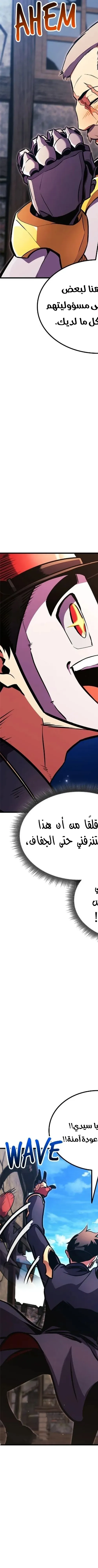 Read Rankers Return AR Manga Online