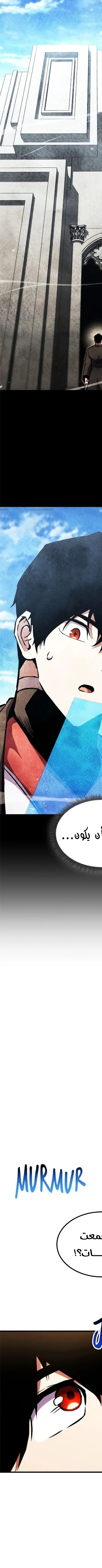 Read Rankers Return AR Manga Online