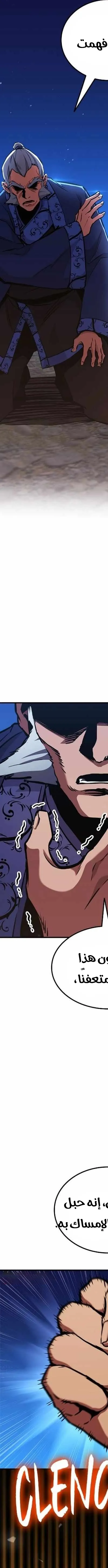 Read Rankers Return AR Manga Online