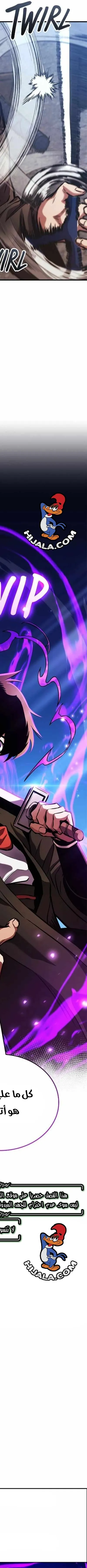Read Rankers Return AR Manga Online