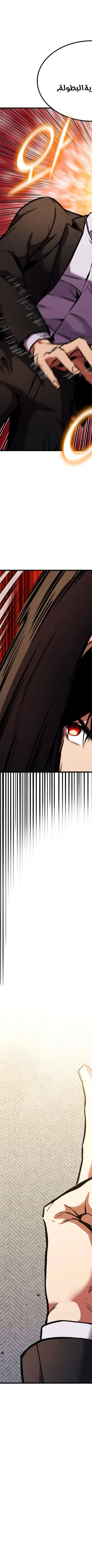 Read Rankers Return AR Manga Online