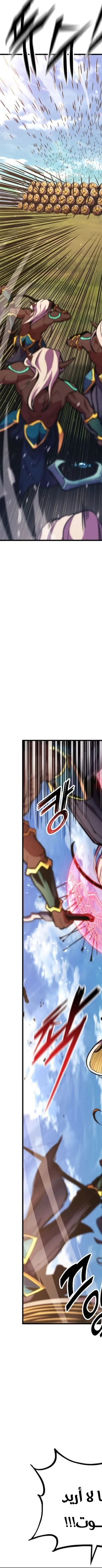 Read Rankers Return AR Manga Online