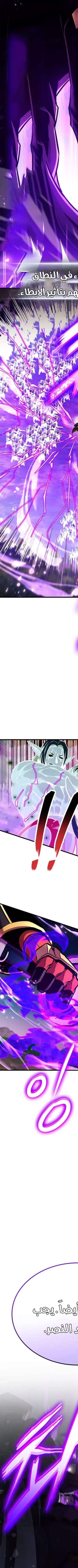 Read Rankers Return AR Manga Online