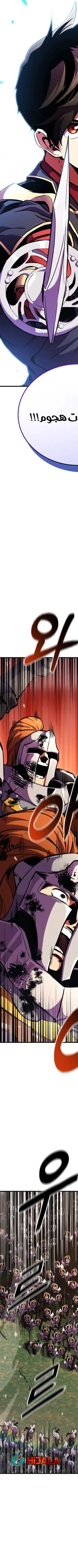 Read Rankers Return AR Manga Online