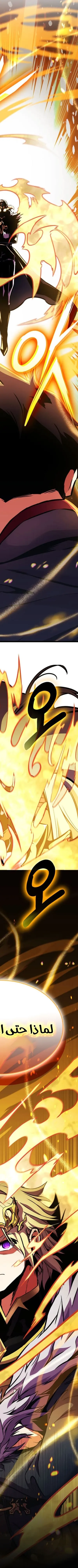 Read Rankers Return AR Manga Online