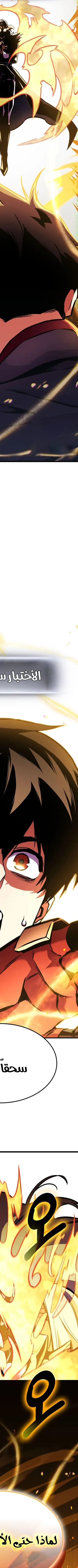 Read Rankers Return AR Manga Online