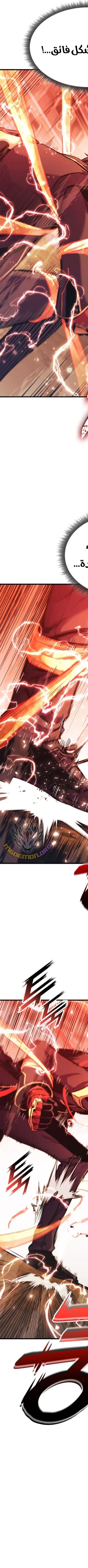 Read Rankers Return AR Manga Online