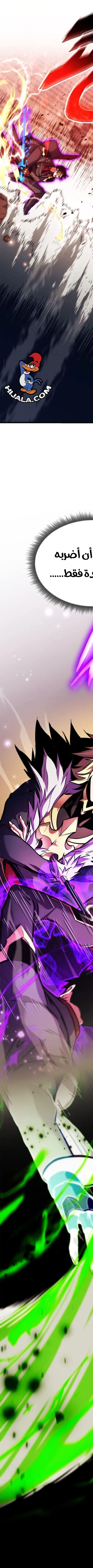 Read Rankers Return AR Manga Online