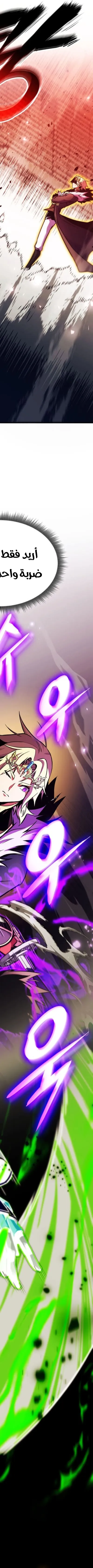 Read Rankers Return AR Manga Online