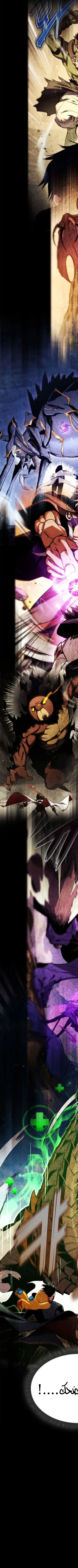 Read Rankers Return AR Manga Online