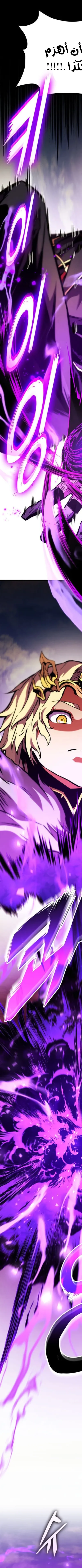 Read Rankers Return AR Manga Online