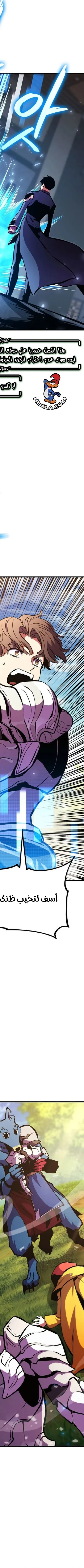 Read Rankers Return AR Manga Online