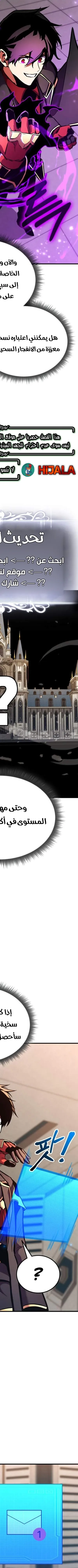 Read Rankers Return AR Manga Online