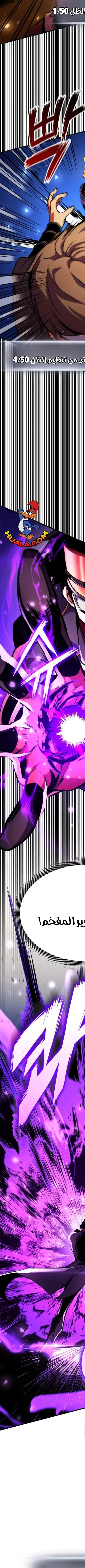 Read Rankers Return AR Manga Online