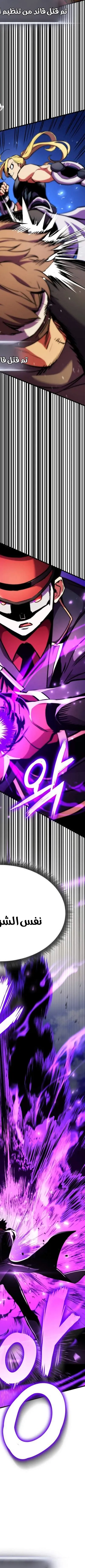 Read Rankers Return AR Manga Online