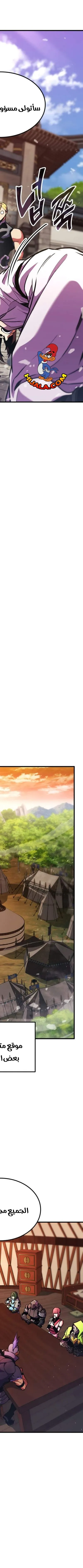 Read Rankers Return AR Manga Online