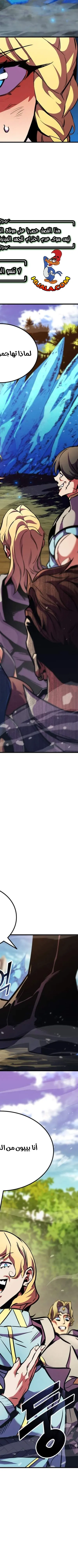 Read Rankers Return AR Manga Online