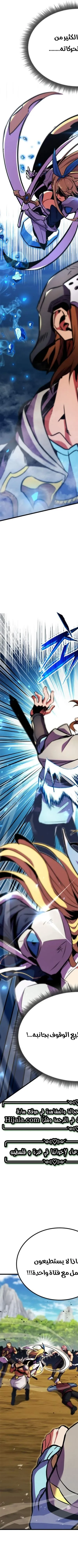 Read Rankers Return AR Manga Online