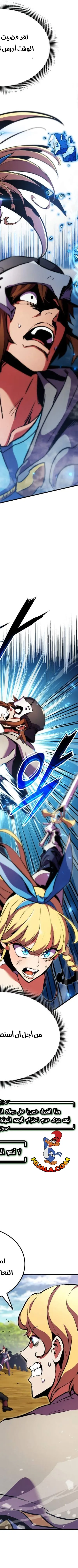 Read Rankers Return AR Manga Online