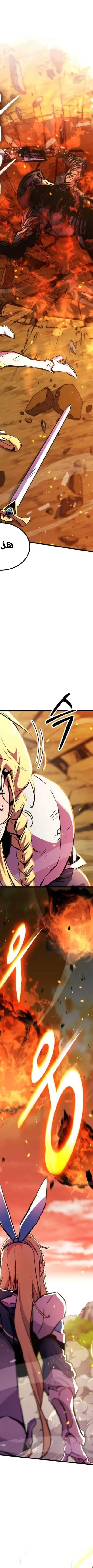Read Rankers Return AR Manga Online