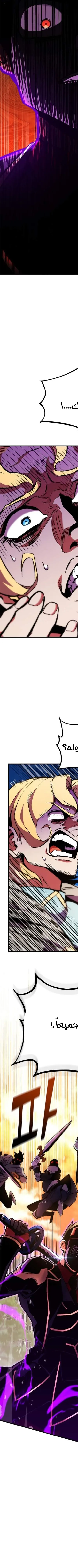 Read Rankers Return AR Manga Online