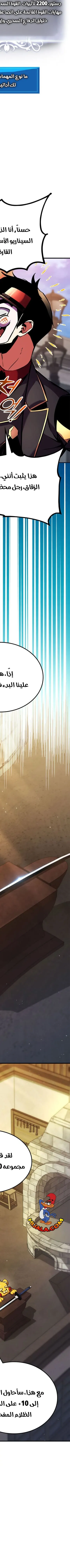Read Rankers Return AR Manga Online