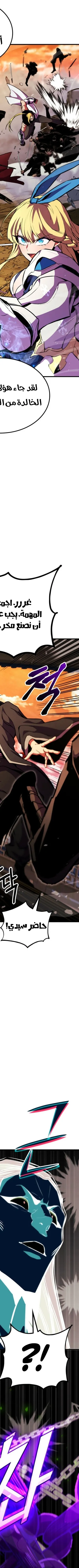 Read Rankers Return AR Manga Online