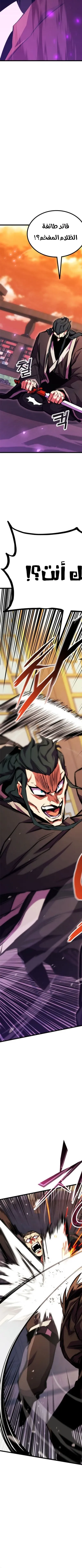 Read Rankers Return AR Manga Online