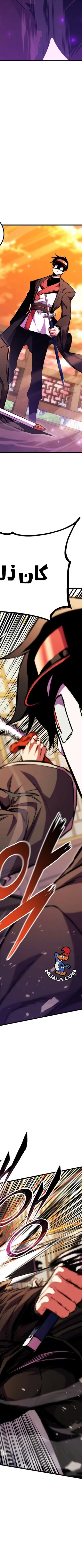 Read Rankers Return AR Manga Online