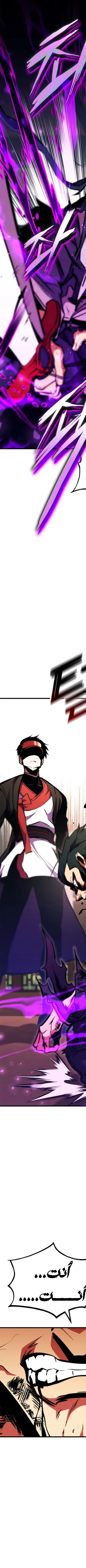 Read Rankers Return AR Manga Online
