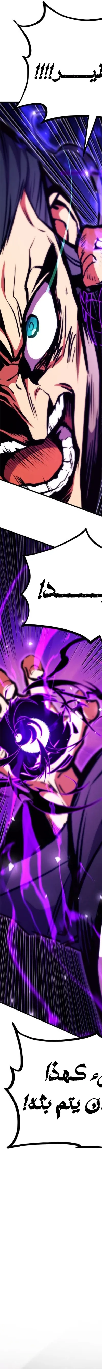 Read Rankers Return AR Manga Online