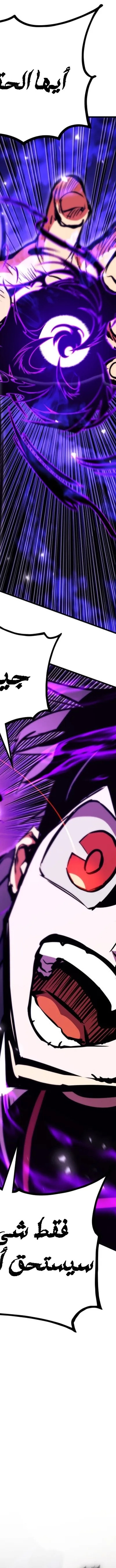 Read Rankers Return AR Manga Online