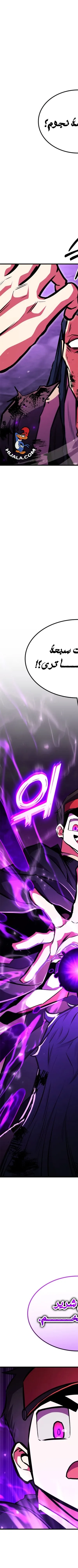 Read Rankers Return AR Manga Online