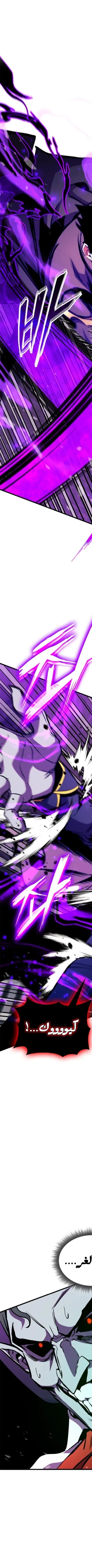 Read Rankers Return AR Manga Online