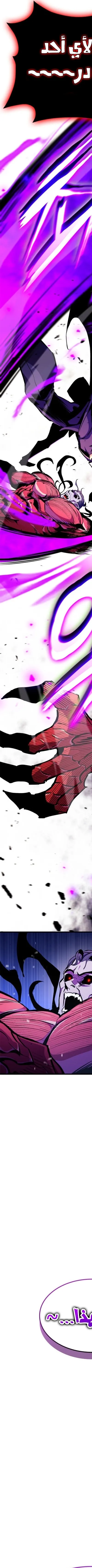 Read Rankers Return AR Manga Online