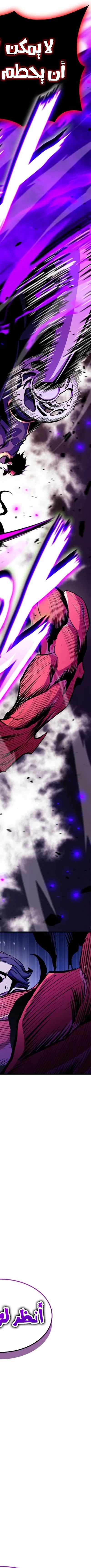 Read Rankers Return AR Manga Online