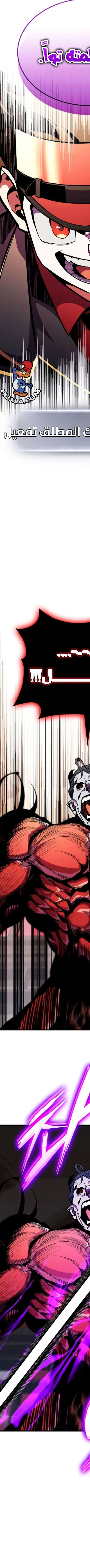 Read Rankers Return AR Manga Online