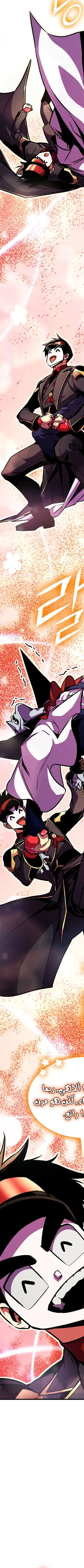 Read Rankers Return AR Manga Online