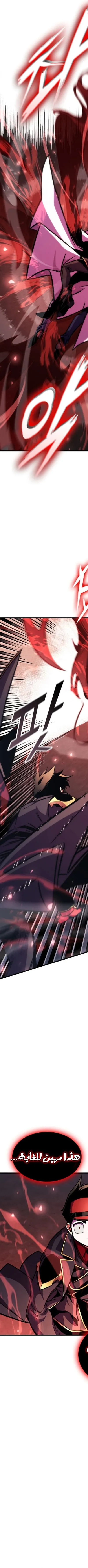Read Rankers Return AR Manga Online