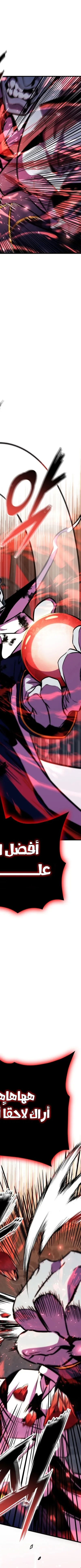 Read Rankers Return AR Manga Online