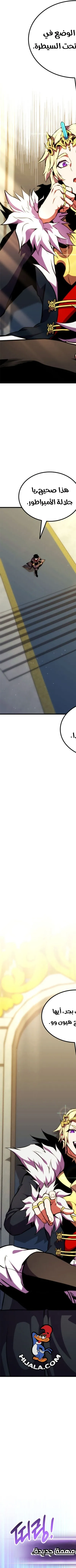 Read Rankers Return AR Manga Online
