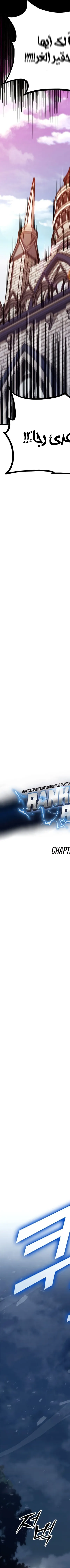 Read Rankers Return AR Manga Online