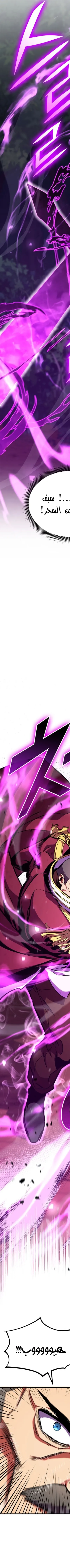 Read Rankers Return AR Manga Online