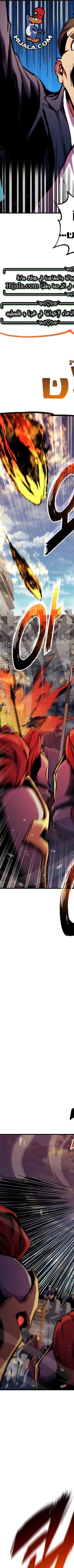 Read Rankers Return AR Manga Online