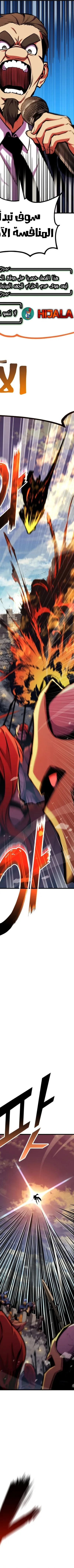 Read Rankers Return AR Manga Online