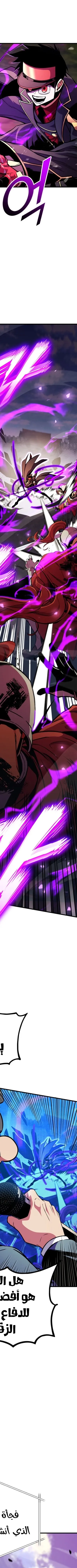 Read Rankers Return AR Manga Online
