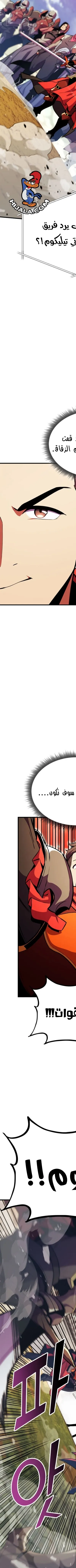 Read Rankers Return AR Manga Online