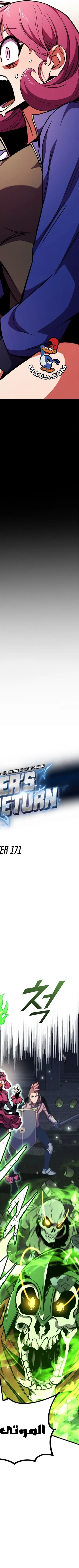 Read Rankers Return AR Manga Online