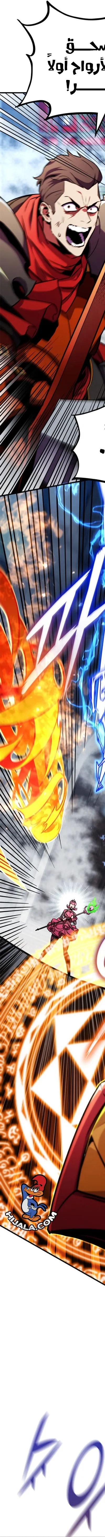 Read Rankers Return AR Manga Online