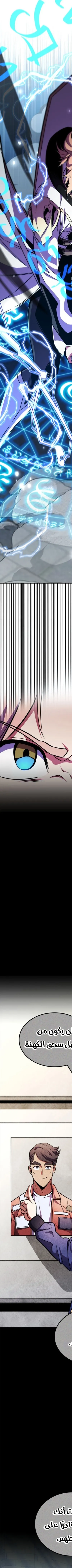 Read Rankers Return AR Manga Online